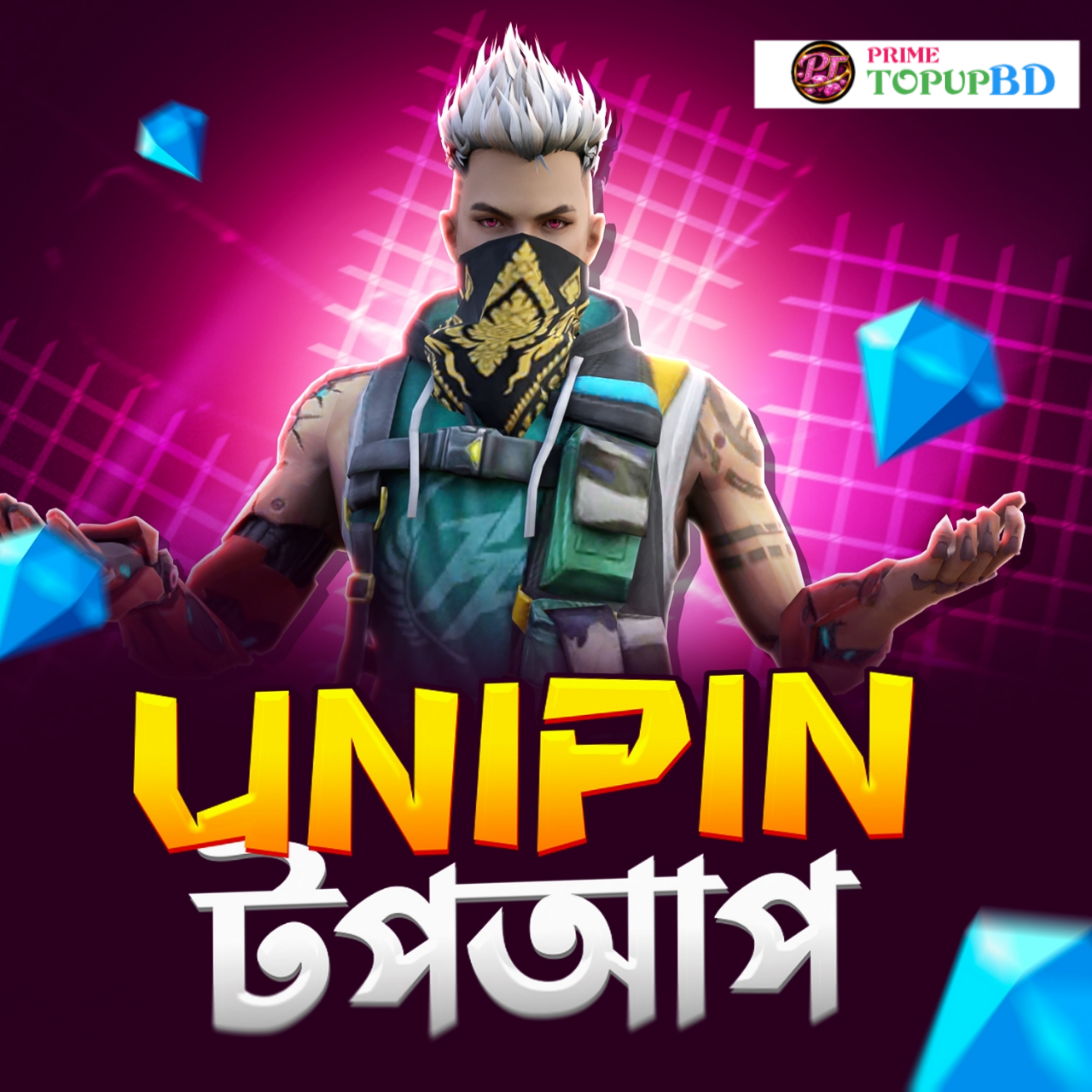 UNIPIN VOUCHER (BDT)